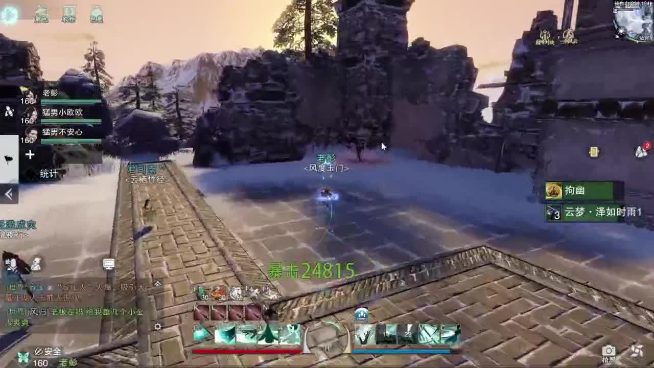 一剑风云-云梦！