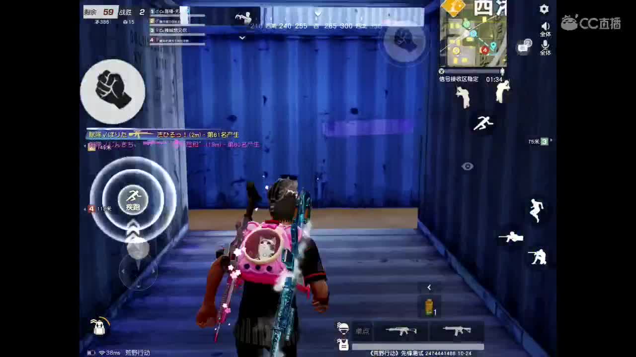 AK加红点带你成河每一个角落。等你相伴 第2段