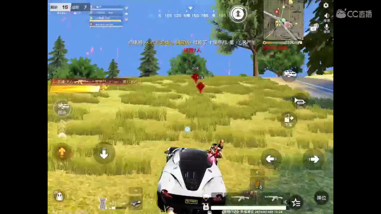 AK加红点带你成河每一个角落。等你相伴 第3段