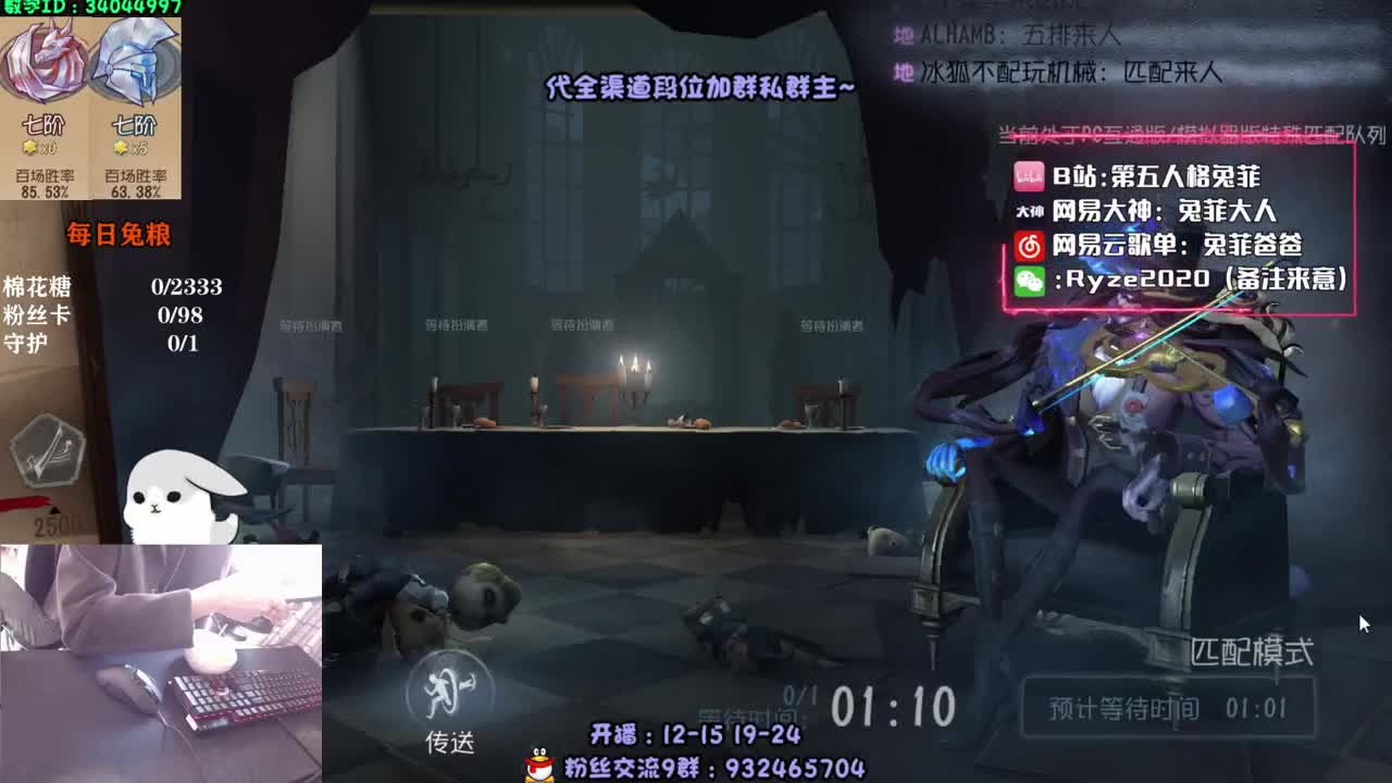 黑杰克大师~！ 第1段