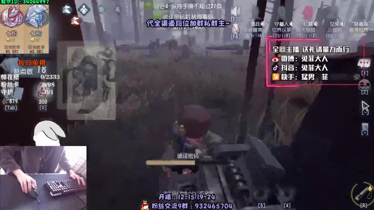 黑杰克大师~！ 第2段