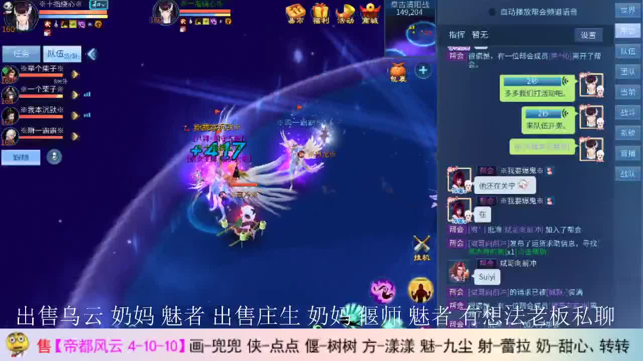 画笔主播 第1段