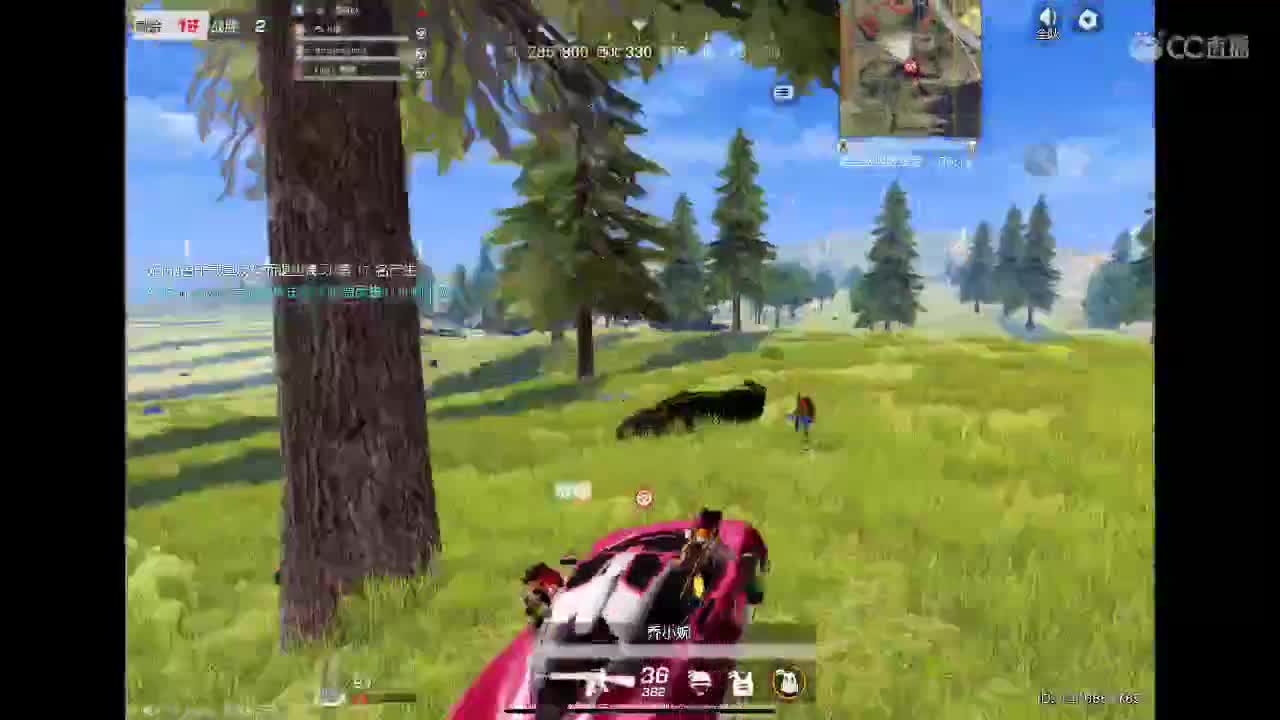 窗外的车水马龙 第1段