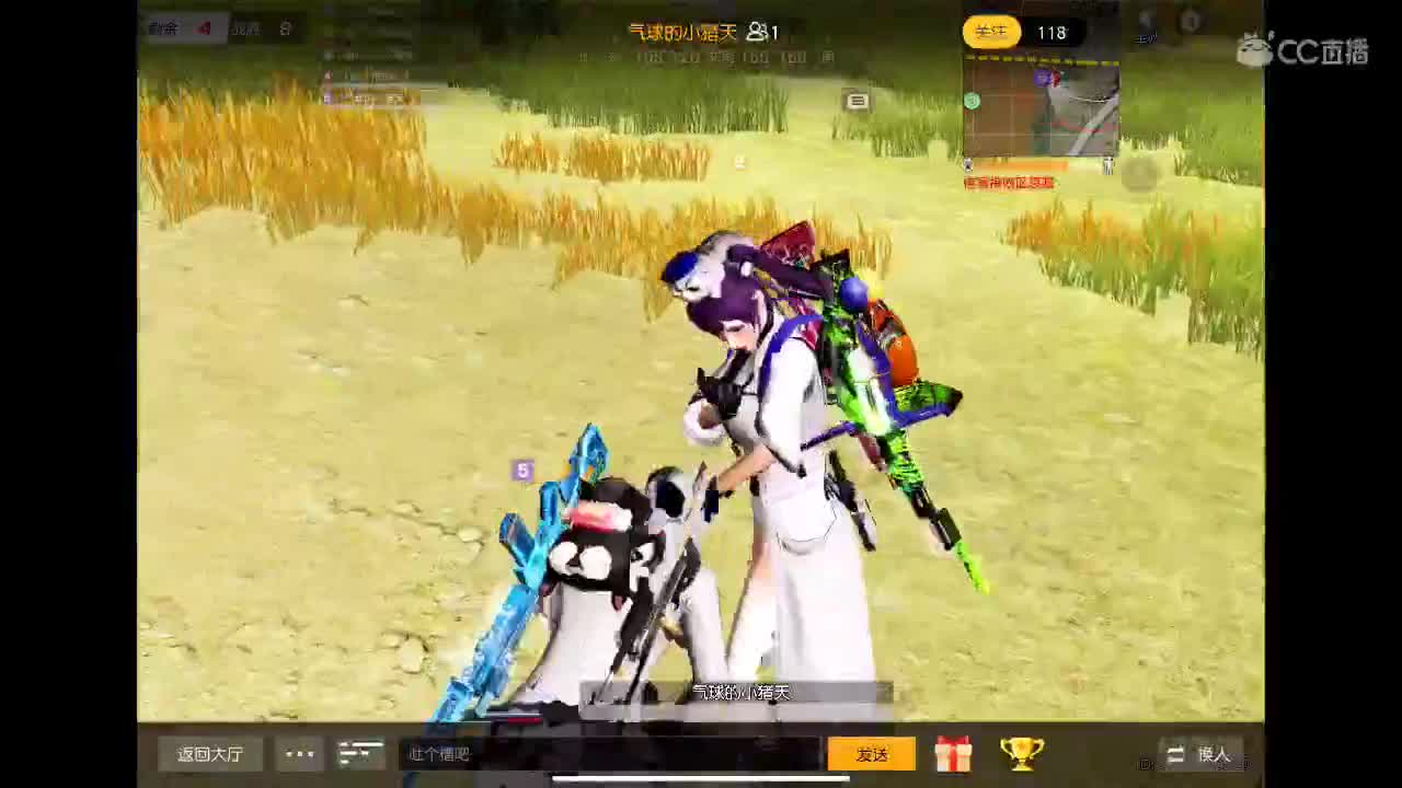 窗外的车水马龙 第2段