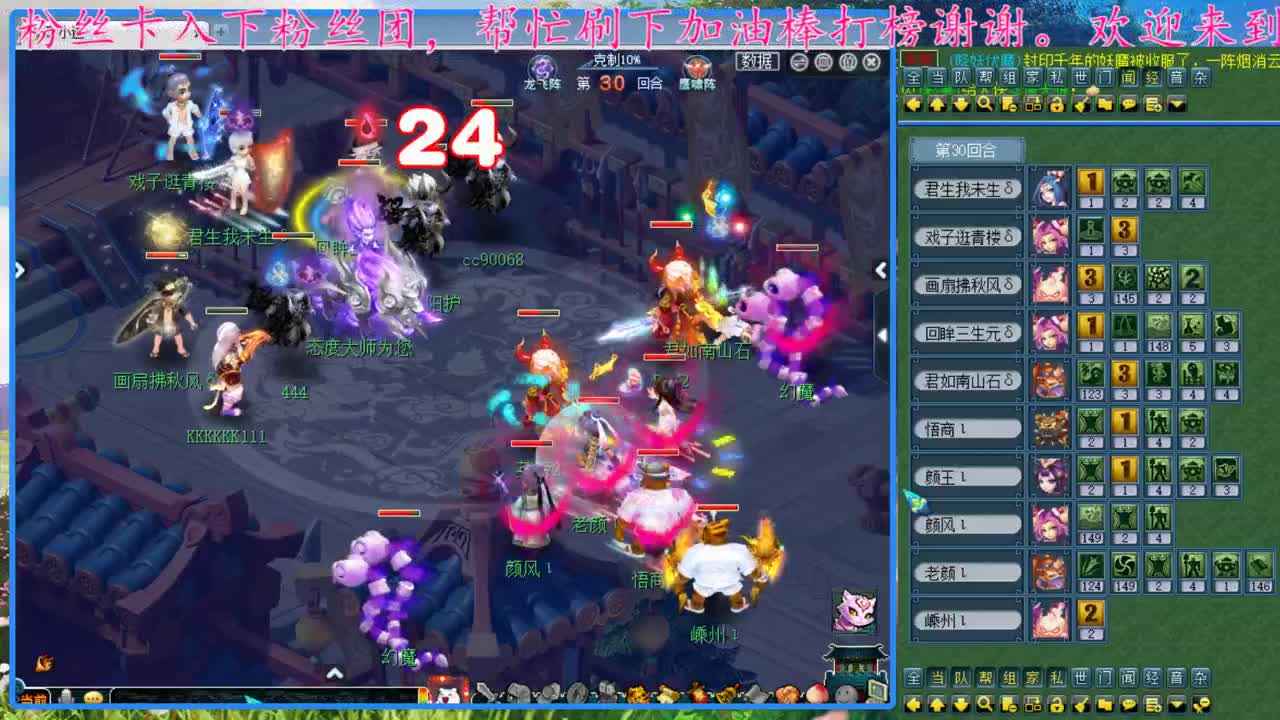CC520奇迹接估价熔炼指挥 第2段