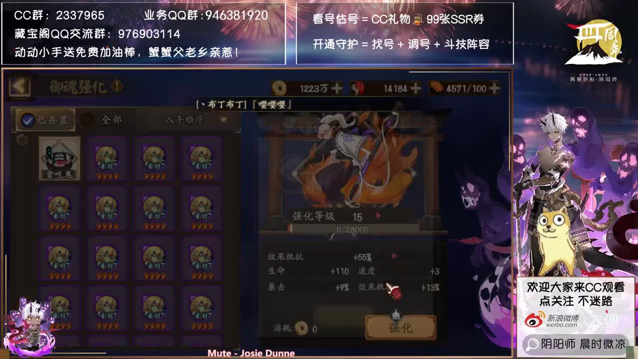 今天的老板生日组团天台了。。 第2段