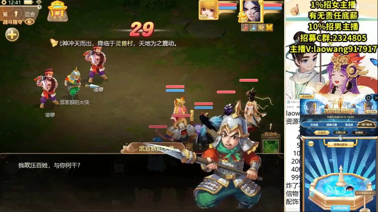 城市赛决赛直播现场！ 第1段