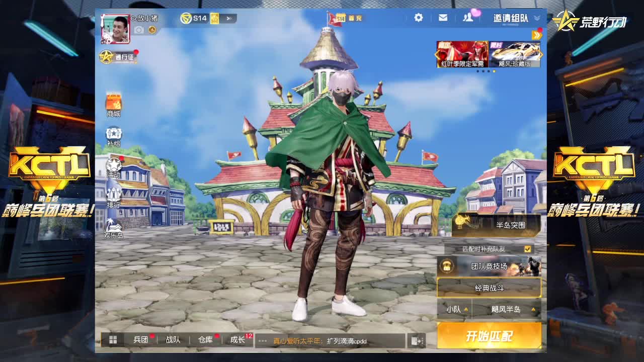 能不能白一次 第2段