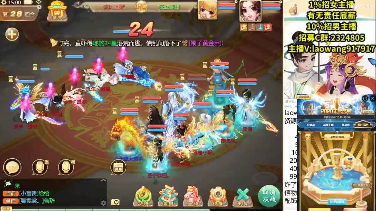 城市赛决赛直播现场！ 第2段