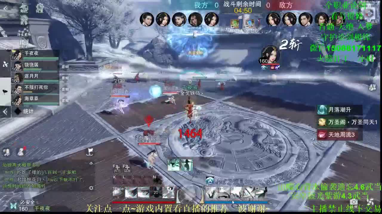 礼物只收撩一撩 专业团队接各种（云梦暗香华山最专业）