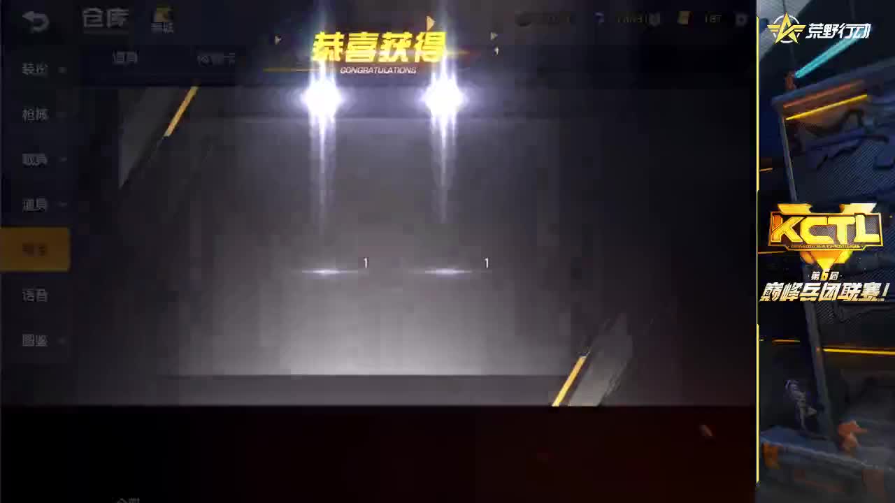 娱乐 第2段