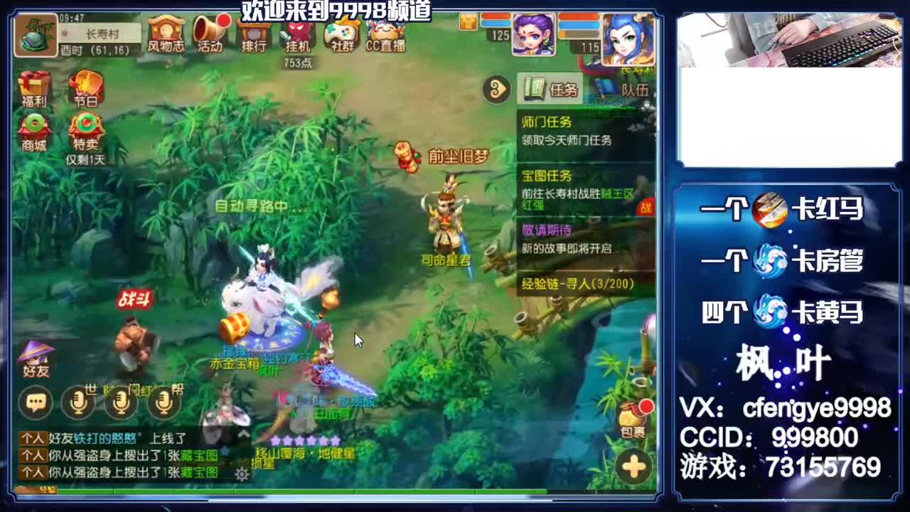灵兽小王子，在线接一切 第1段