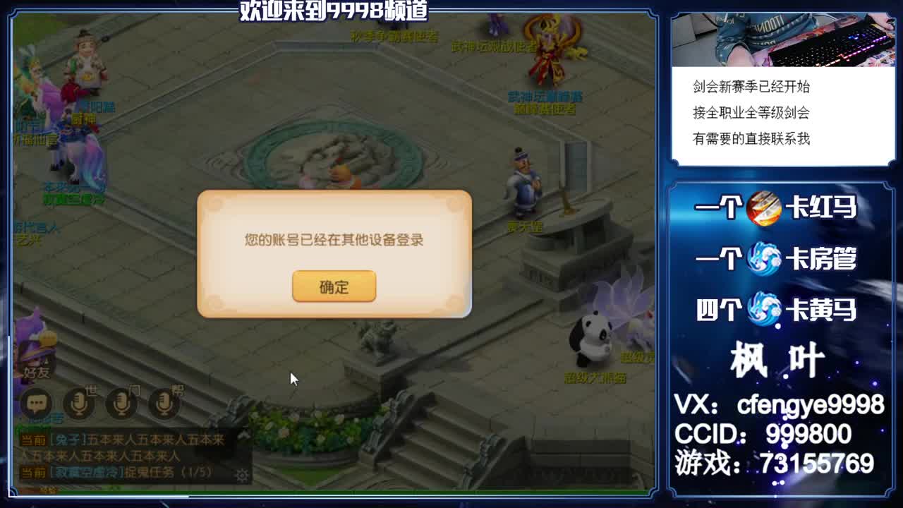灵兽小王子，在线接一切 第3段