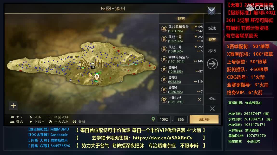 出全网最极品号全满红18稀世不砍价 第1段