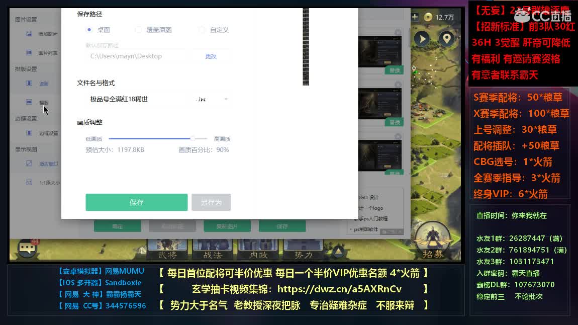 出全网最极品号全满红18稀世不砍价 第1段