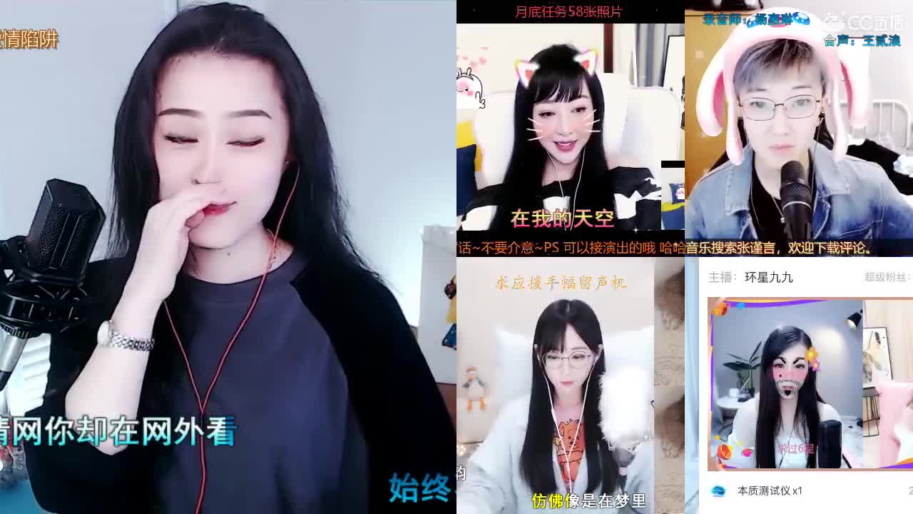 唱歌坤坤是认真的！