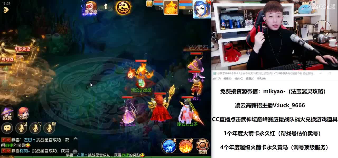 免费接所有资源