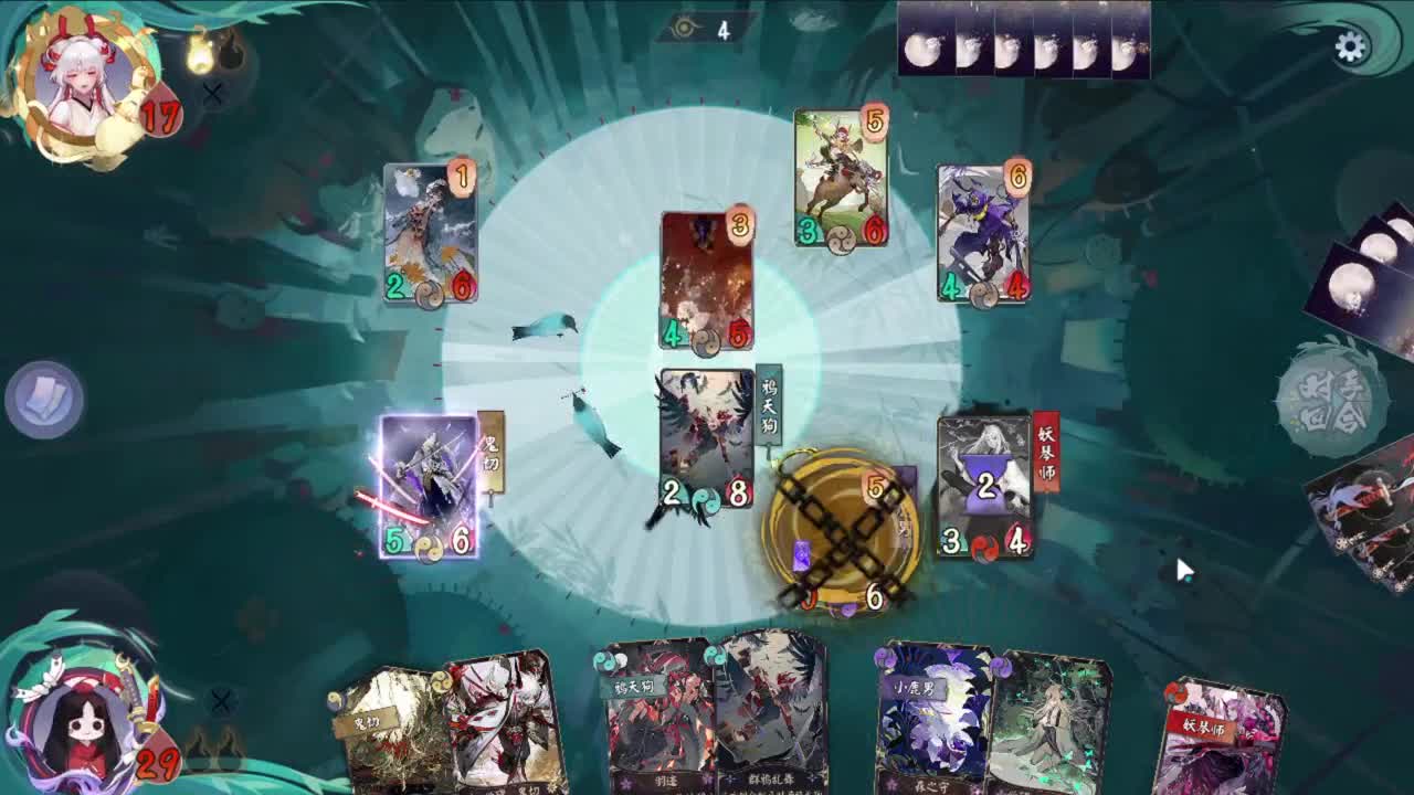 周末愉快 第1段