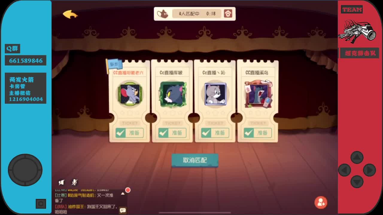 周末了，加油棒快乐的刷起来吧