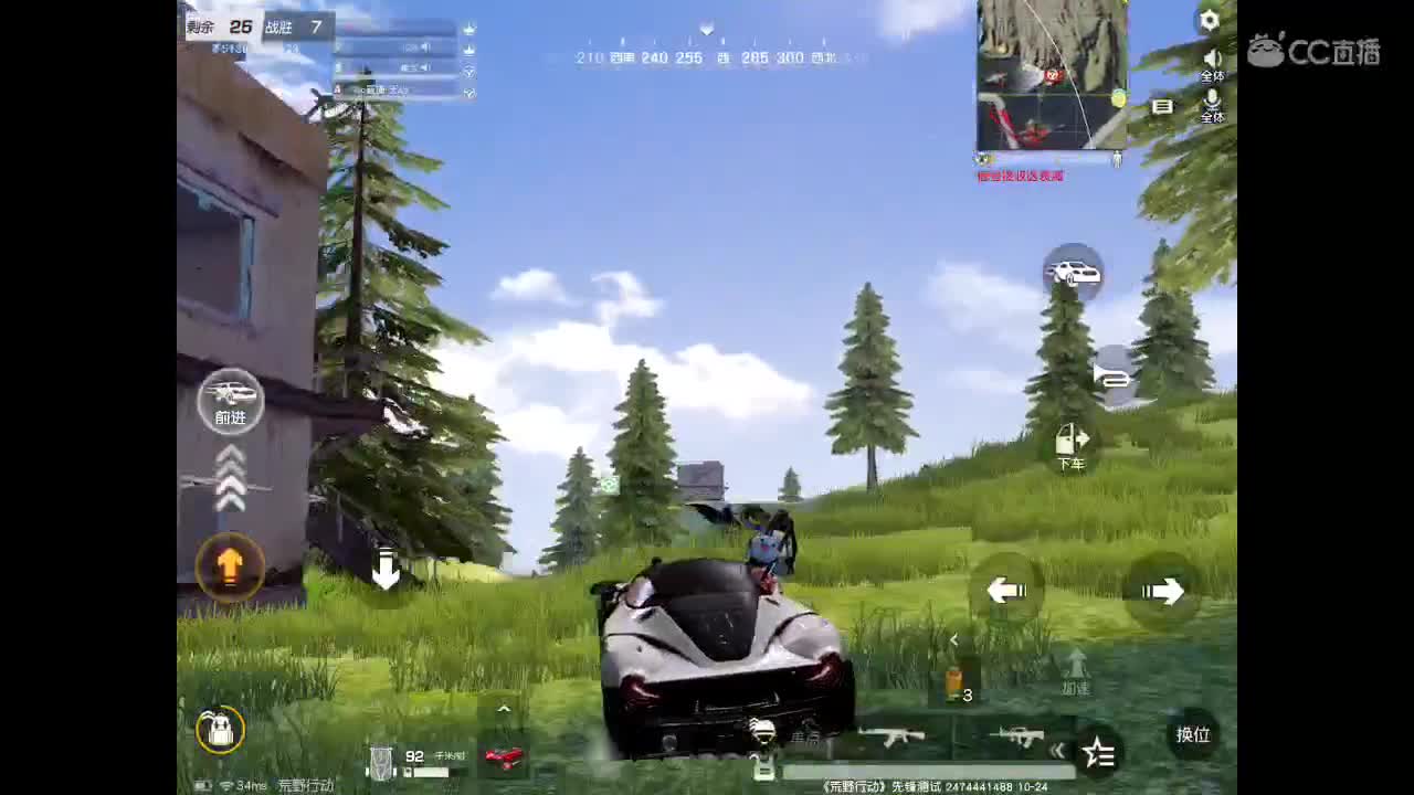 AK加红点带你成河每一个角落。等你相伴