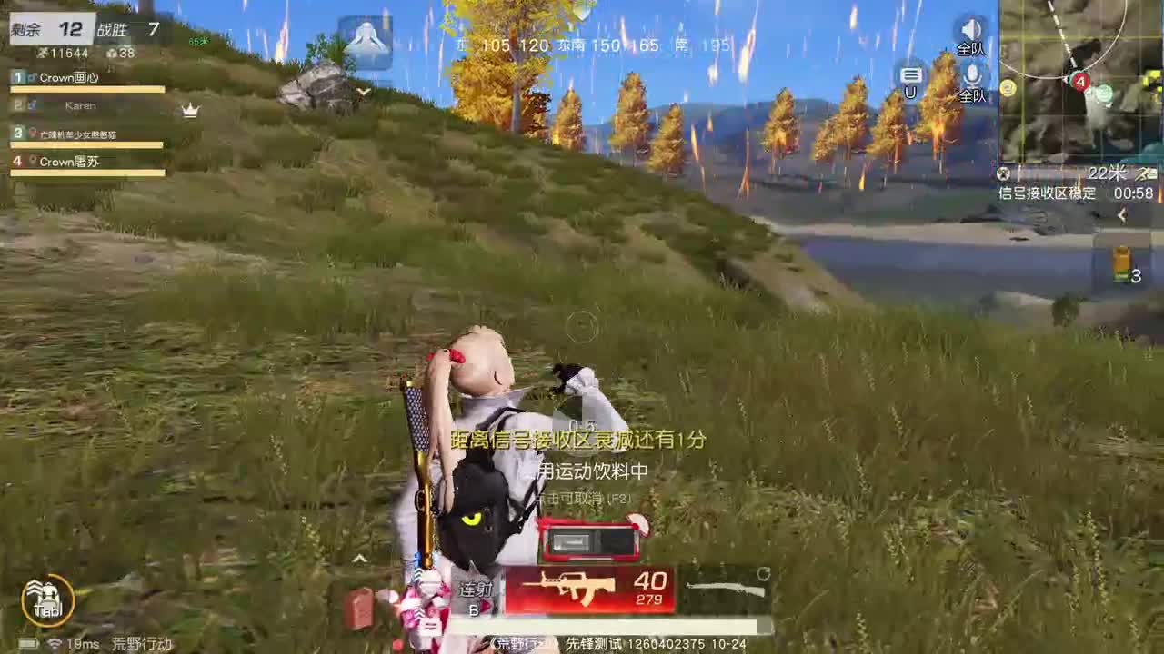 虾 85   五倍700 欢呼100 第2段