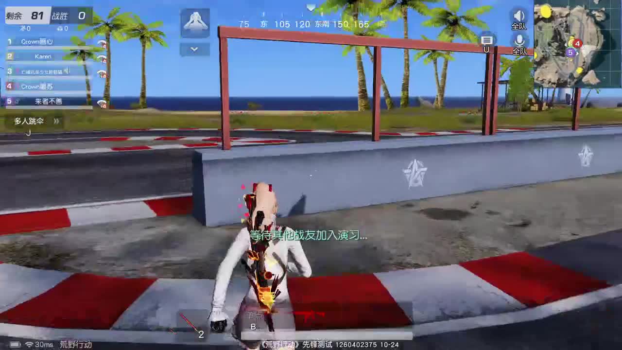 虾 85   五倍700 欢呼100 第2段