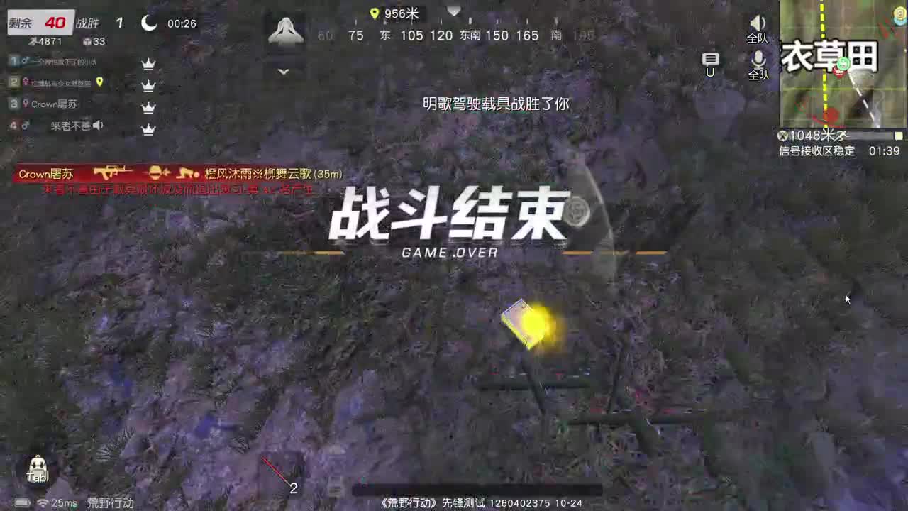 虾 85   五倍700 欢呼100 第3段