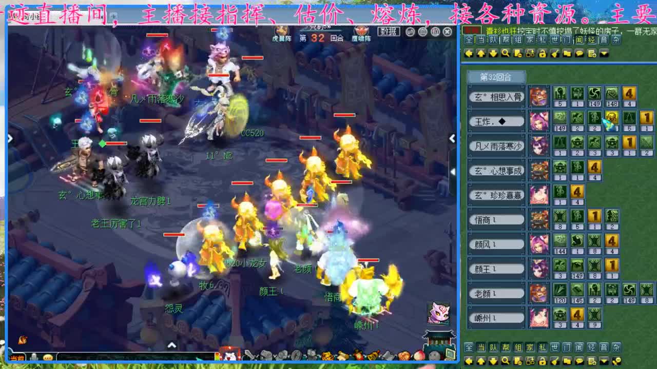 CC520奇迹接估价熔炼指挥