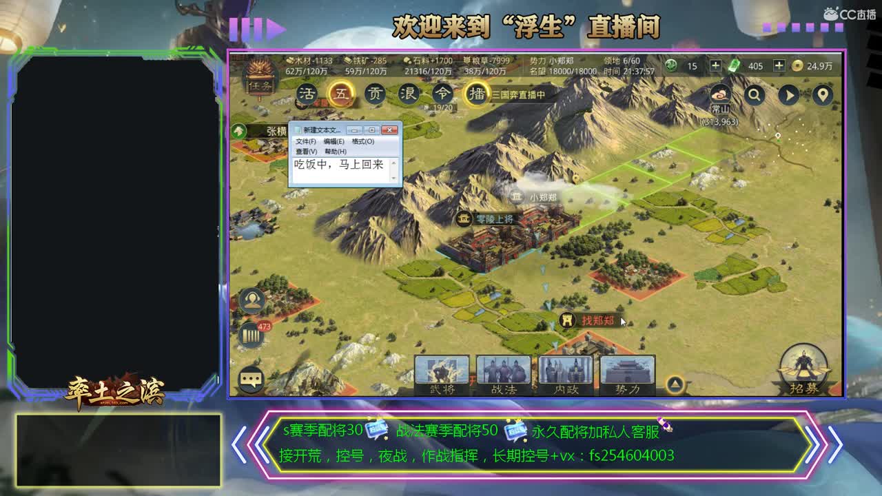 一个热爱开荒的憨憨