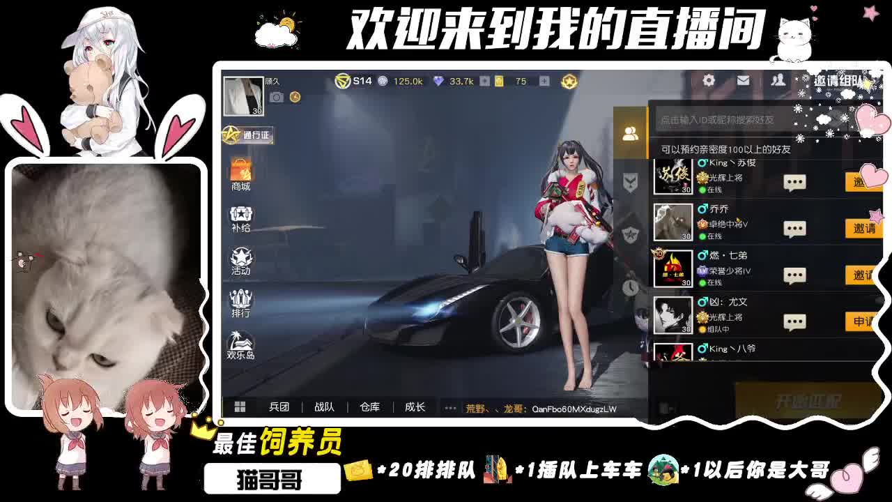 又累了 第1段