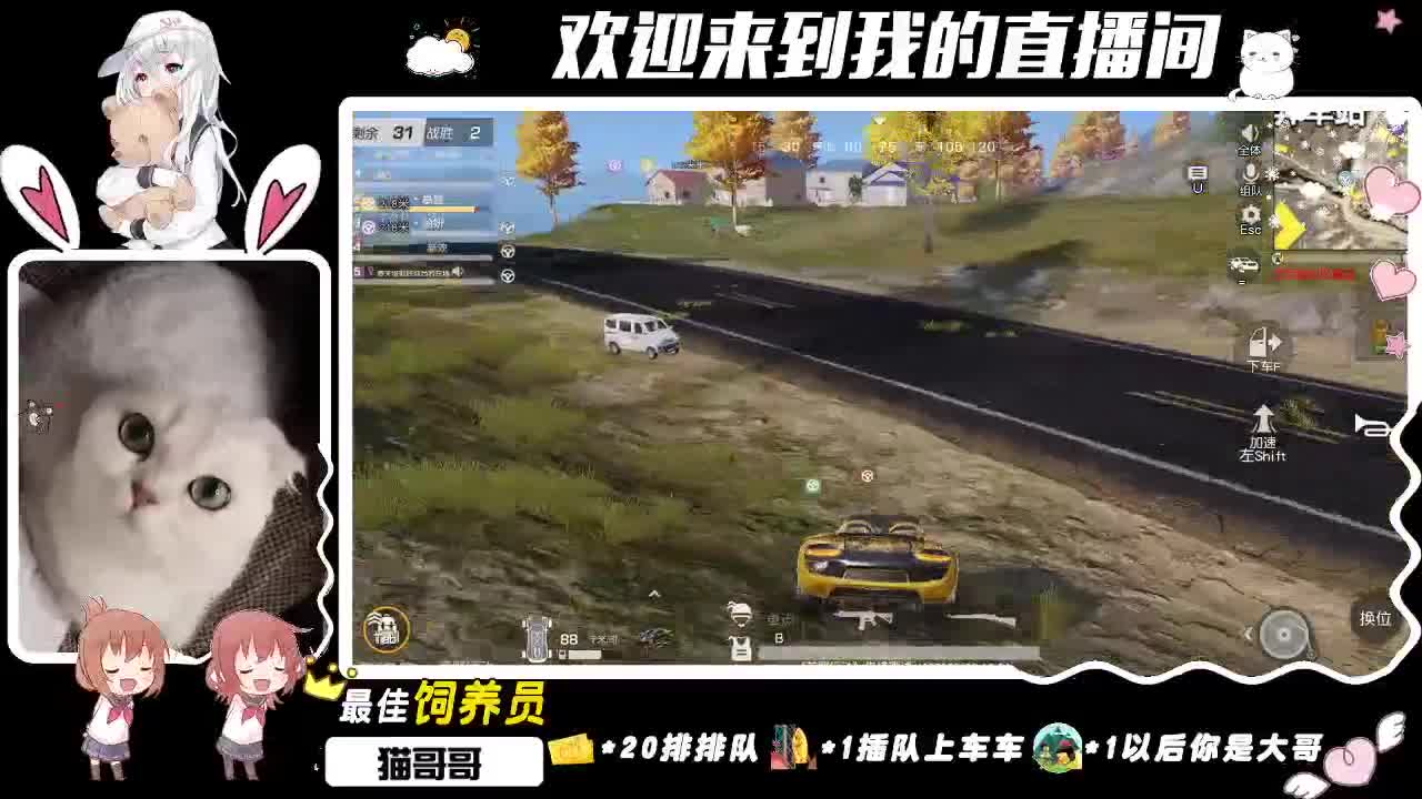又累了 第2段