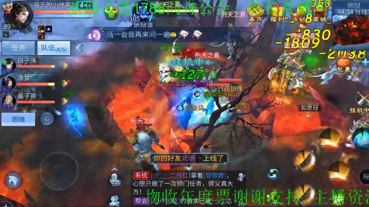 船长营业中。。周末任务 第2段