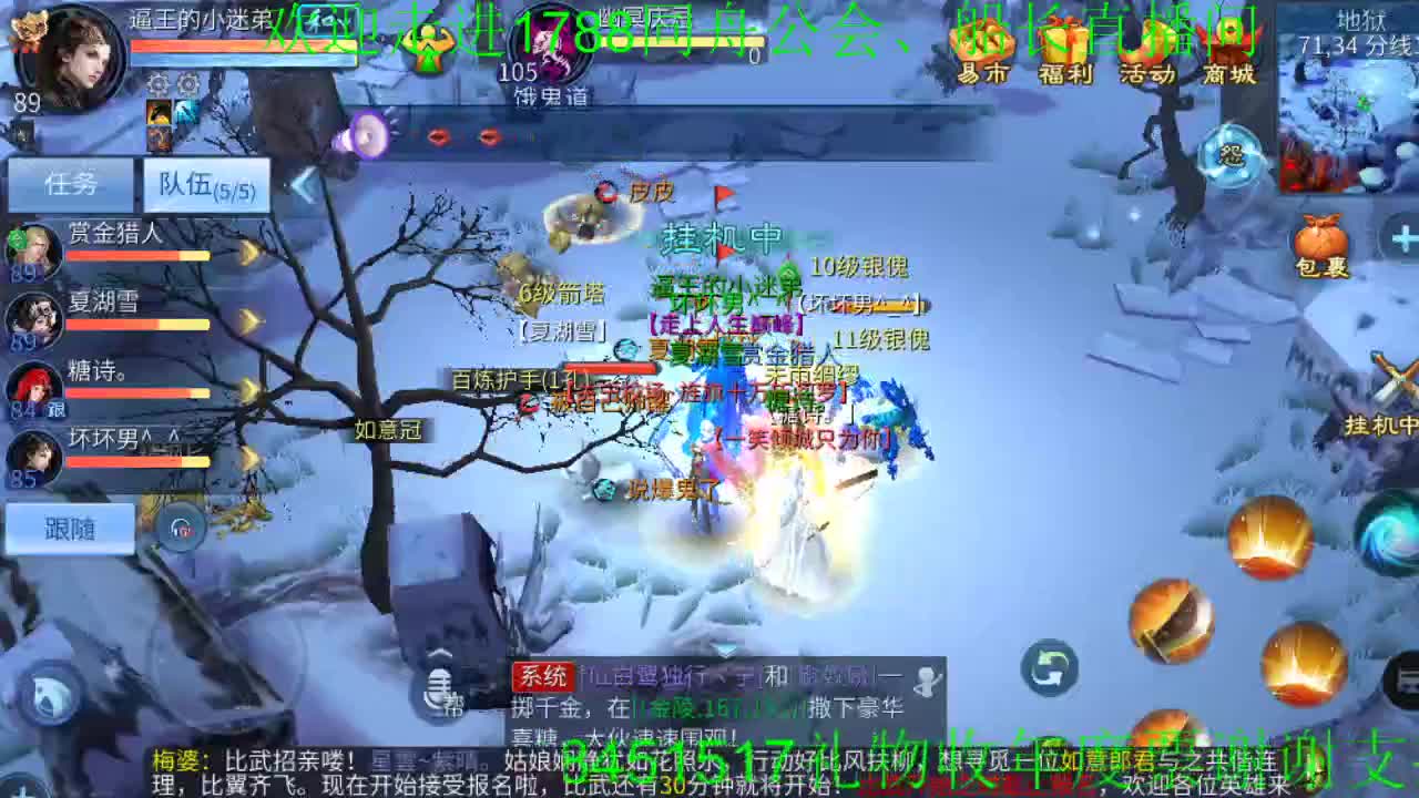 船长营业中。。周末任务 第3段