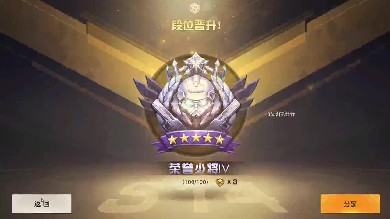 虾 85   五倍700 欢呼100 第1段