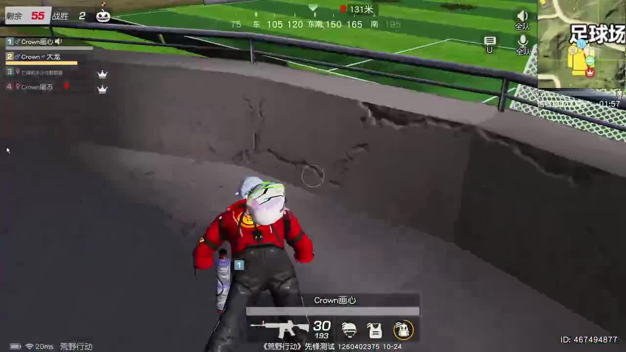 虾 85   五倍700 欢呼100 第2段