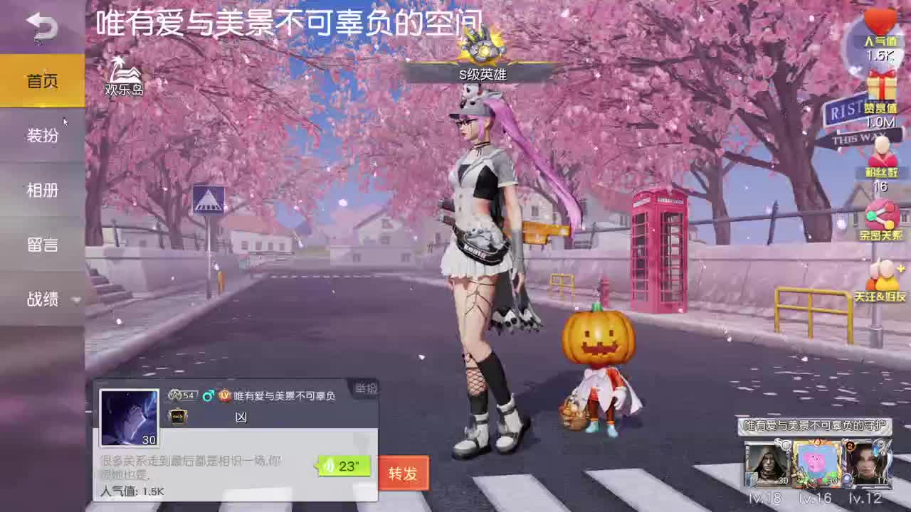 虾 85   五倍700 欢呼100 第2段