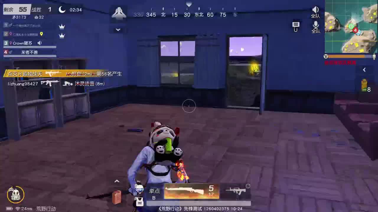 虾 85   五倍700 欢呼100 第3段