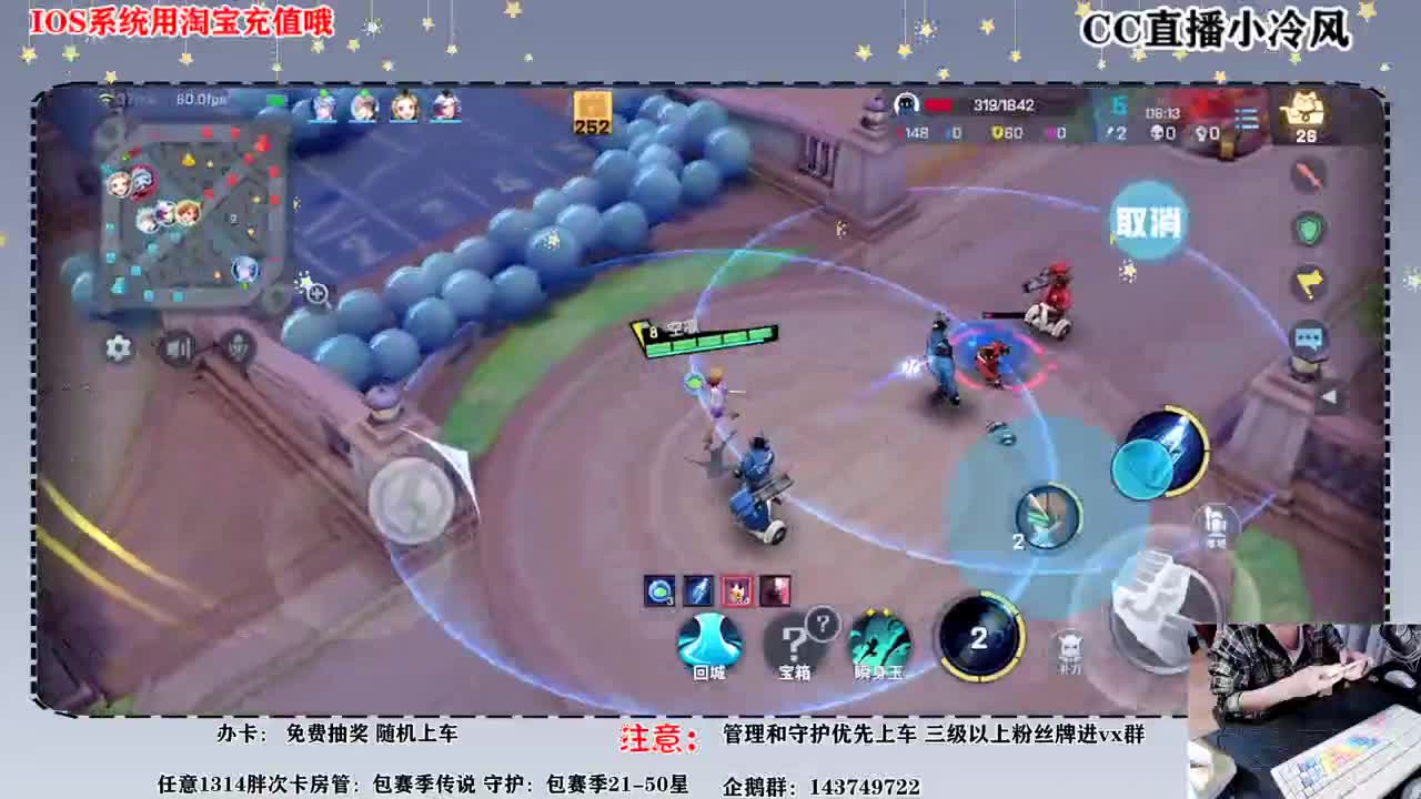 社团赛后，打排位