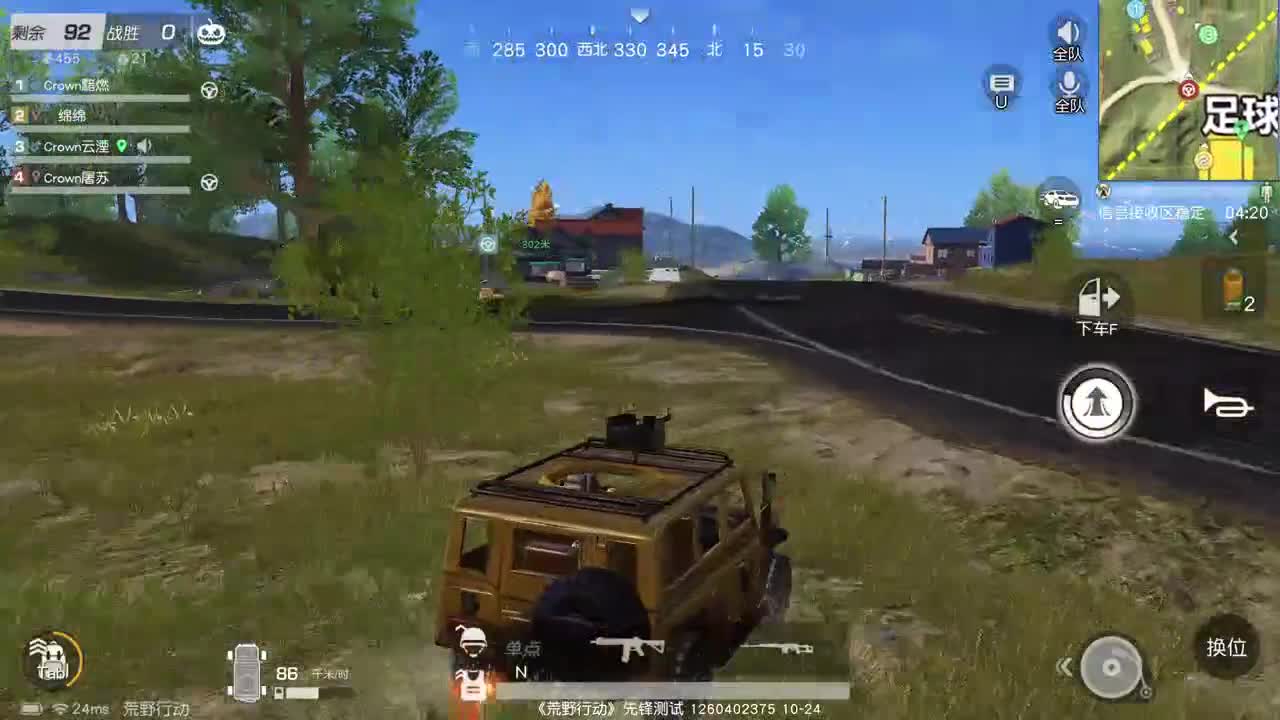 虾 85   五倍700 欢呼100