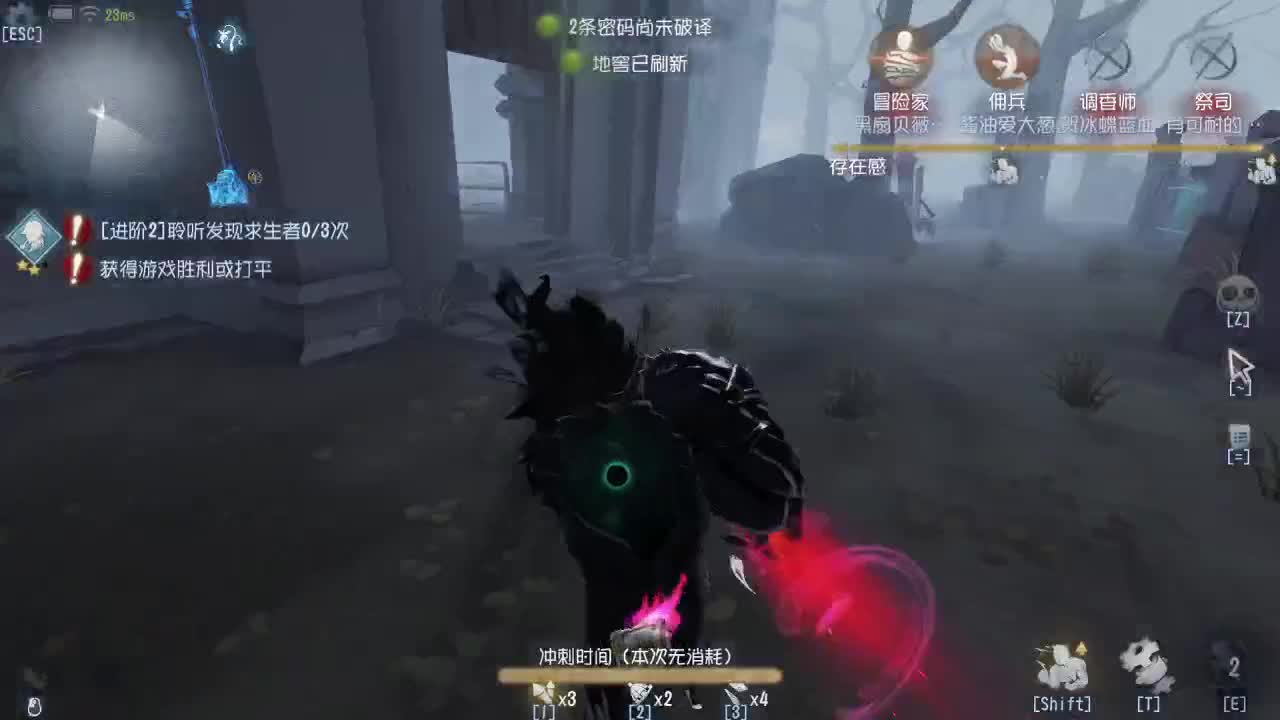 我可能玩了假的前锋~ 第2段