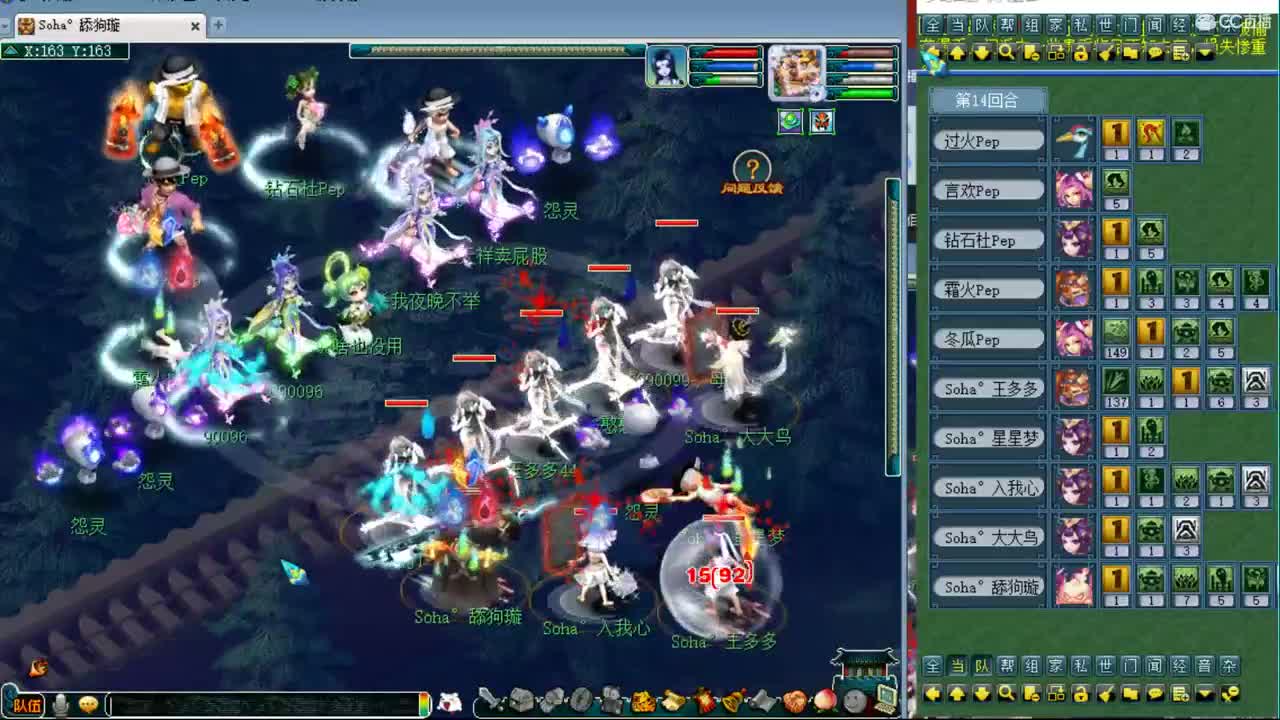 剑会当当操作手 第1段