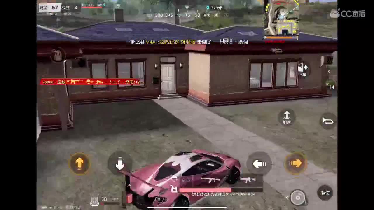 翘首以盼 第1段