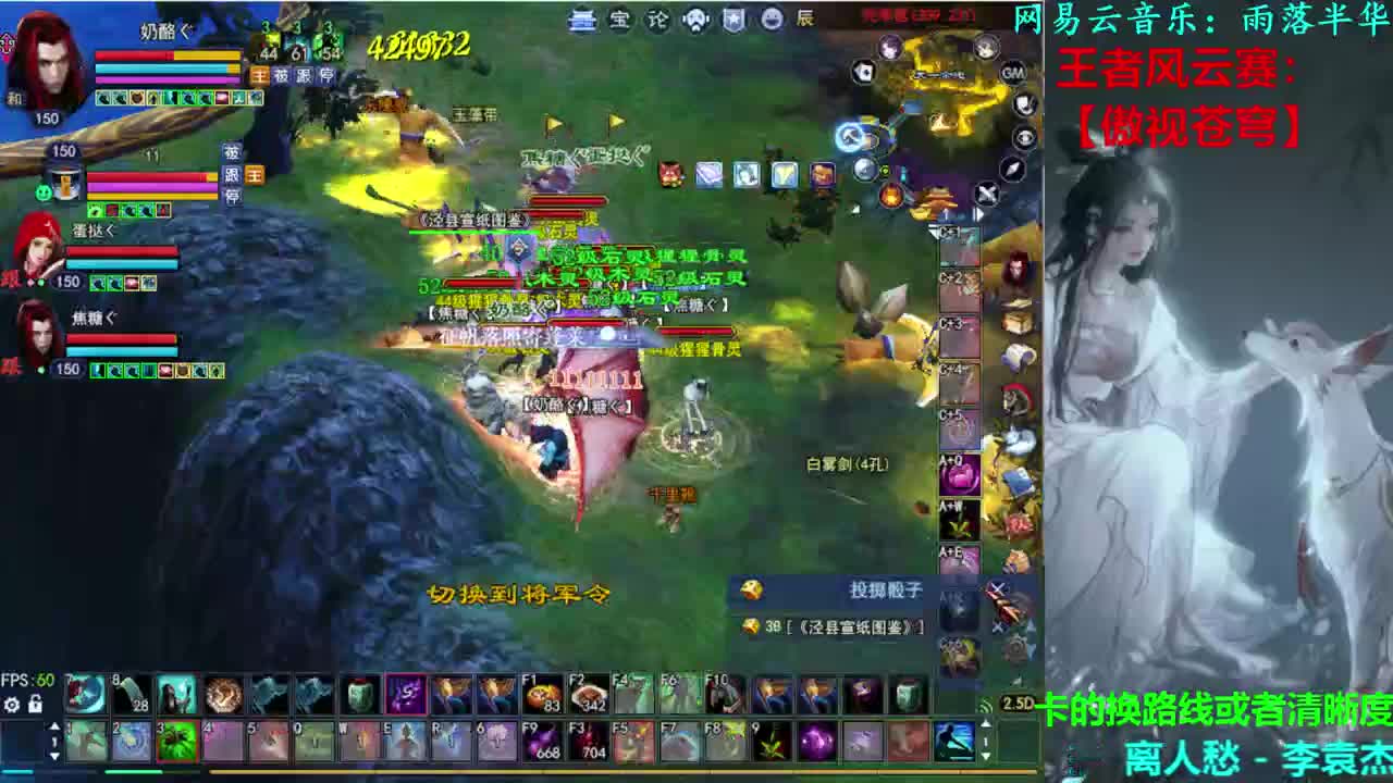 736幸运打宝 第2段