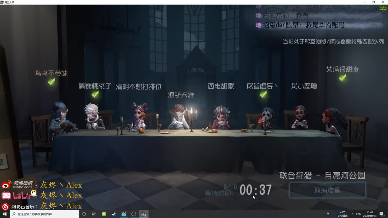 【第五人格】每天快乐多一丶