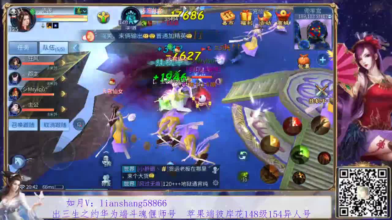 看号，看宝宝灵兽，接强化挖一掌托管 第1段