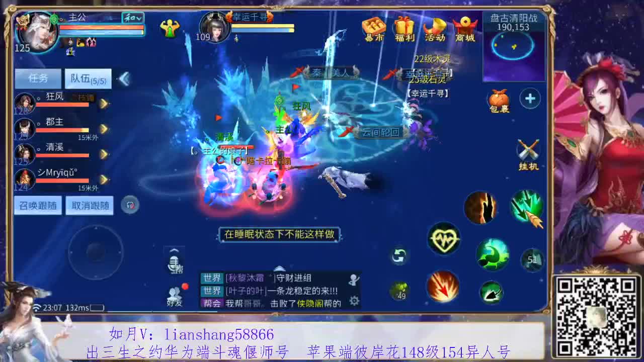 看号，看宝宝灵兽，接强化挖一掌托管 第2段