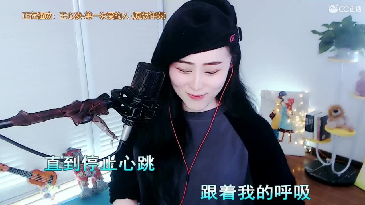 唱歌坤坤是认真的！ 第1段