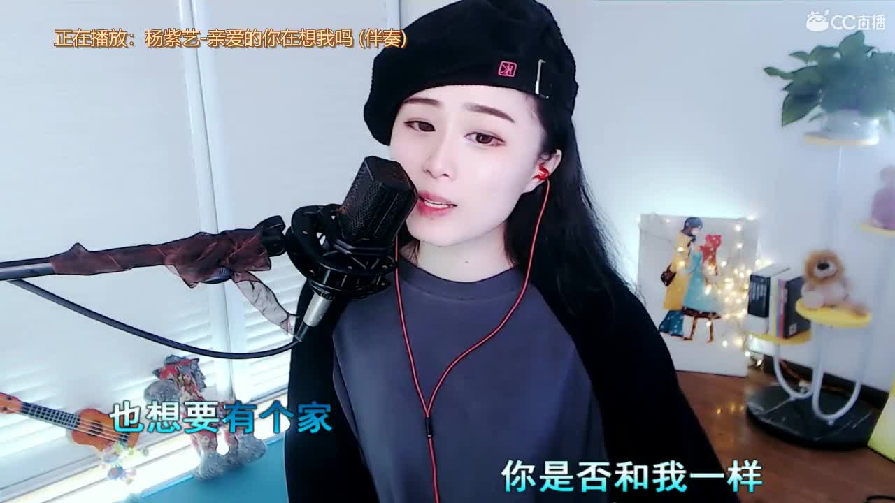 唱歌坤坤是认真的！ 第2段