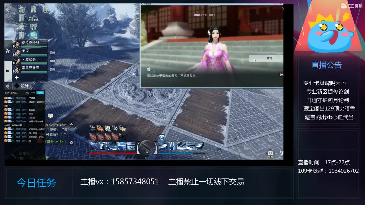 新号制作、卡级睥睨天下