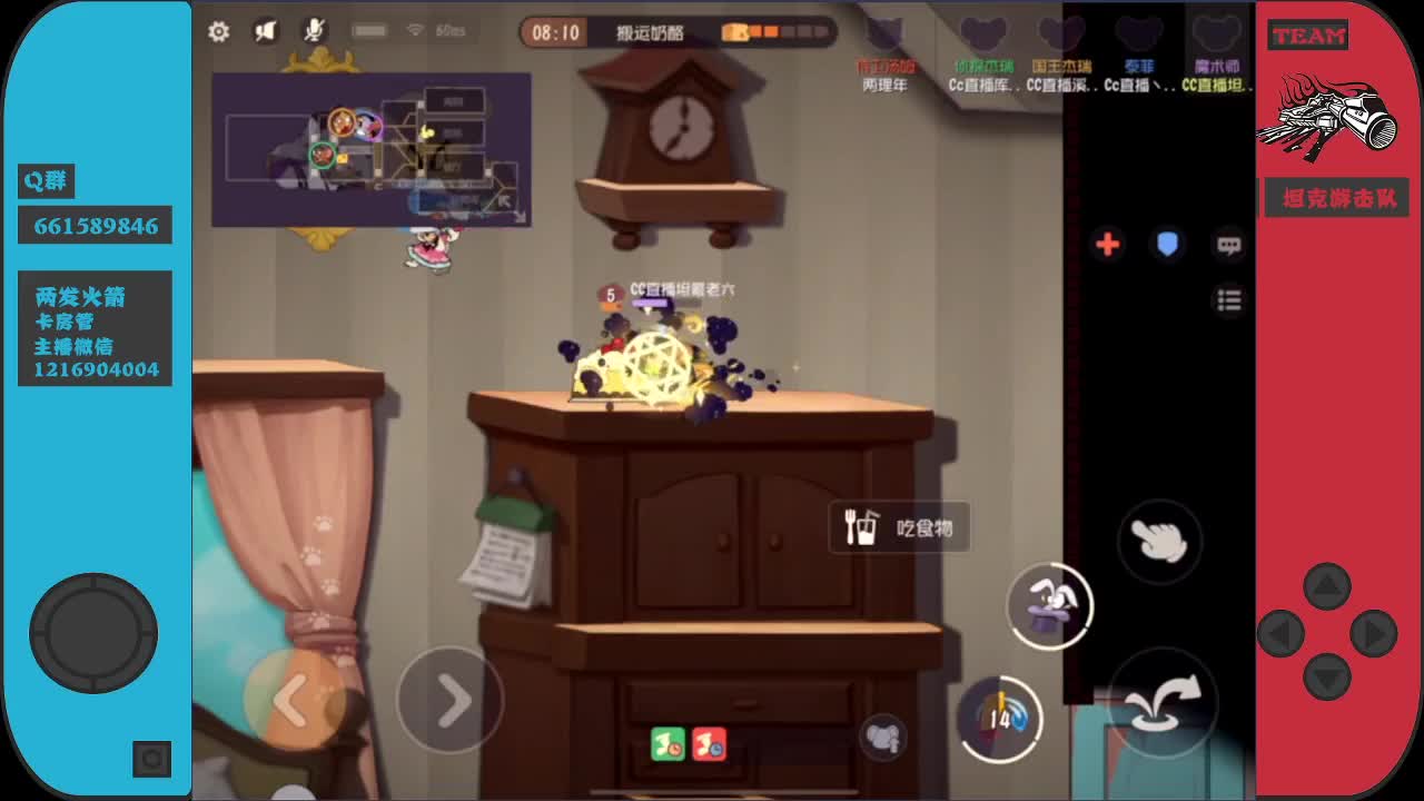 周末了，加油棒快乐的刷起来吧